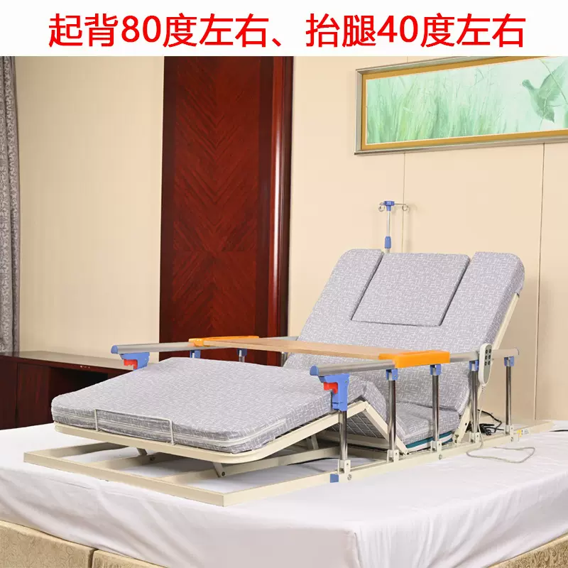 老人家用电动起床辅助器翻身护理床垫卧床病人升降起身电动护理床