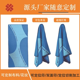 印花、扎染布;网眼布;其他后整工艺