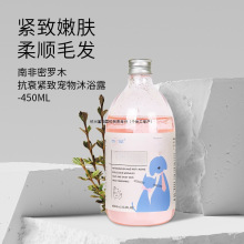 宠物店专用宠物沐浴露除臭持久留香狗狗香波浴液厂家批发猫咪浴液