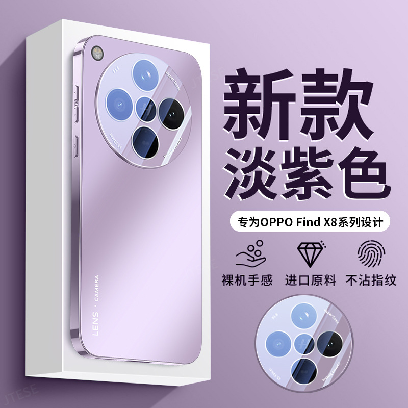 [Lavender-Upgraded Model] Comes with lens film
