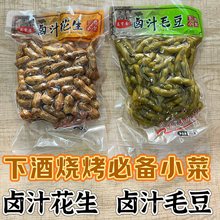 ��ֿի��װˮ���¾�±ζ��±֭��ˮ����±����ë��С������ë��