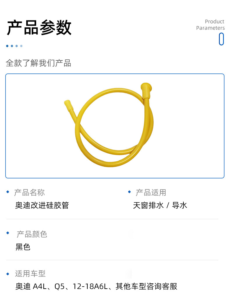 Car Sunroof Drainage Pipe for Sagitar, Magotan, Golf 63C08772311K0877231, Etc., Anti-Clogging Drainage Pipe