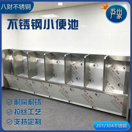 水槽;办公桌;小便器