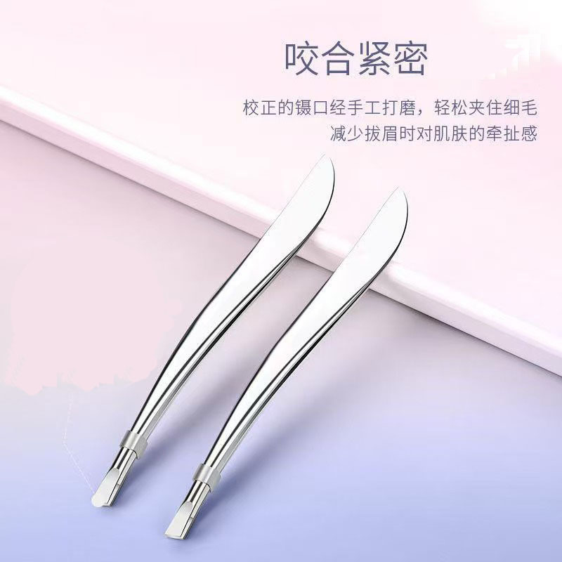 美容院专用不锈钢高精密香蕉形眉毛夹斜口夹美妆工具拔毛钳子镊子