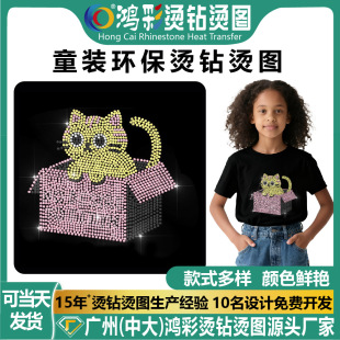 ͯ�b؈��ӡ����� C�����Dӡ�C荈D���Nˮ��o�϶��Ʒ��b�C荠C�N