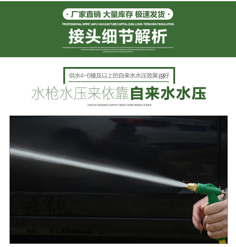 Car Wash Hose Water Gun Connector High-Pressure Household Car Washing Plastic Hose Water Pipe for Watering Flowers and Vegetables Wholesale