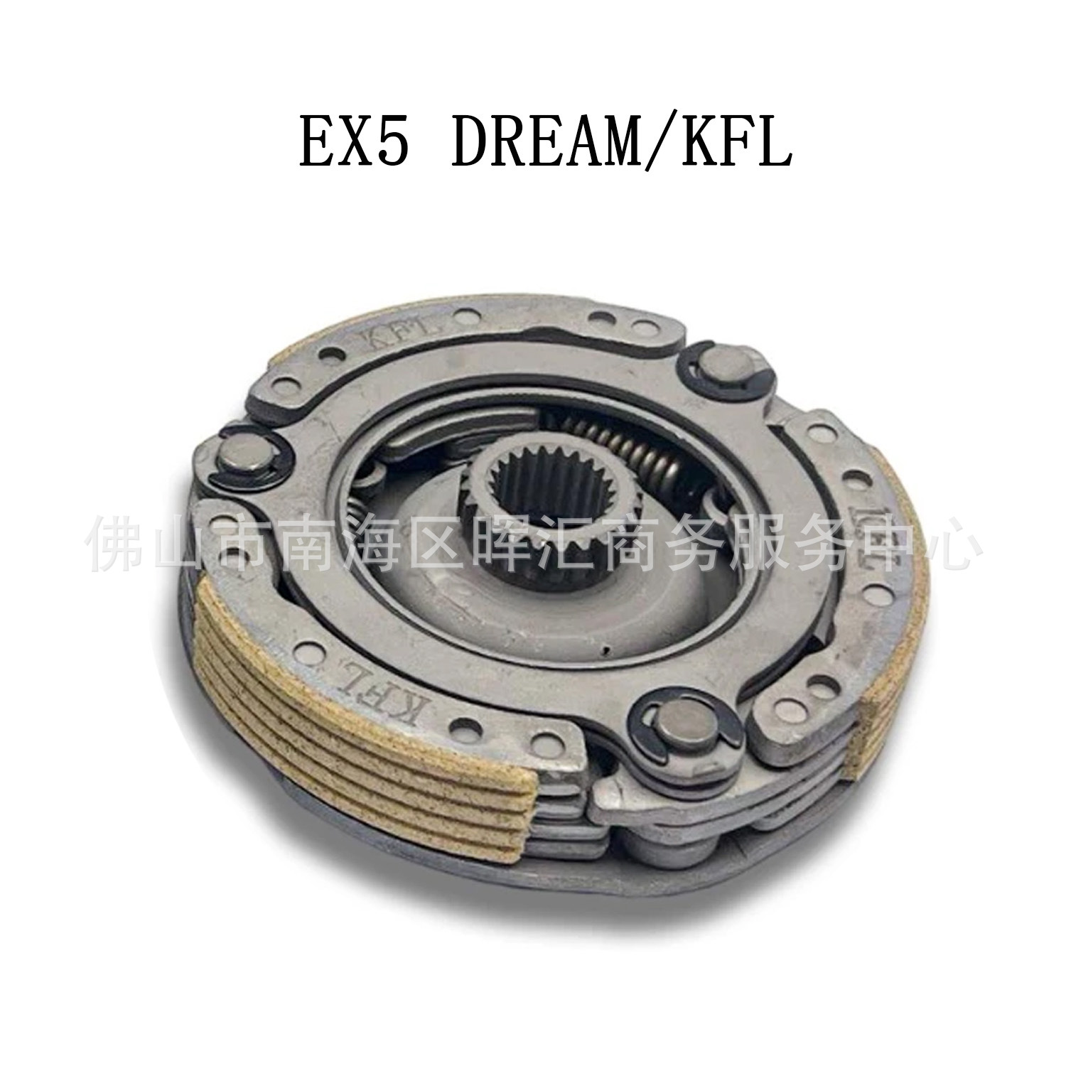 EX5 DREAM/KFL