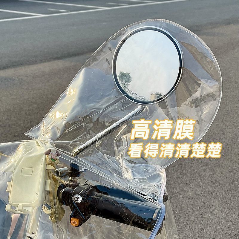 新品电动车车头防雨罩电动车仪表盘遮雨罩中控防雨防坐垫车罩批发|undefined