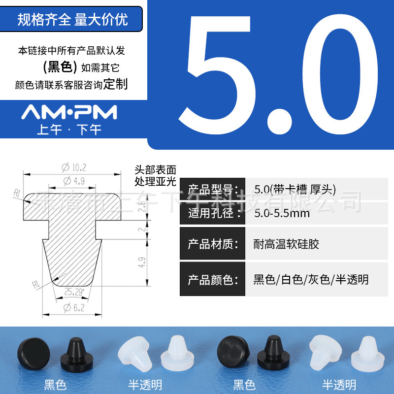 耐高温シリコンゴム衝突防止プラグヘッド円錐足マット衝撃防止ダスト栓ゴム栓高弾性穴栓蓋|undefined