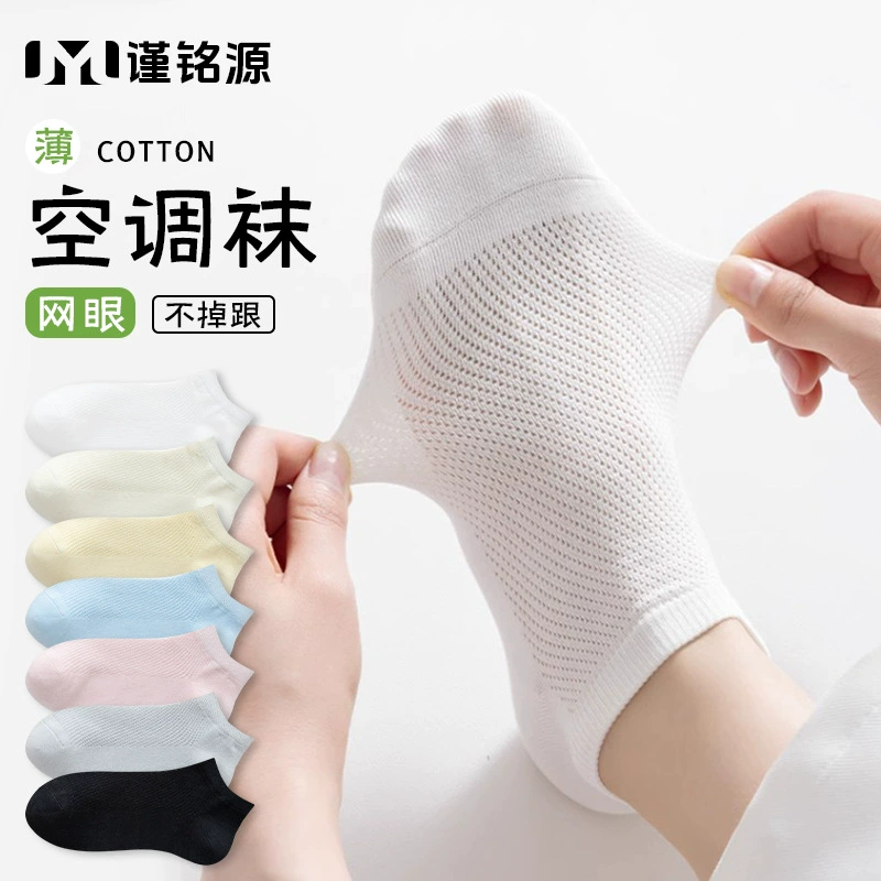 Cotton summer knee socks, absorbs sweat and smell, mid-length, wholesale