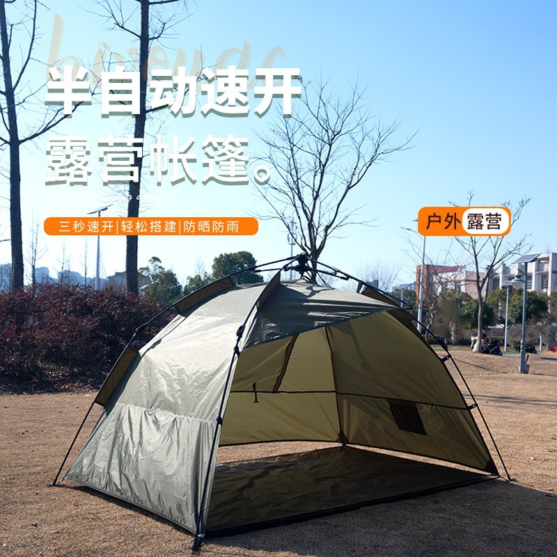 공장 맞춤형 휴대용 태양 보호 방수 해변 캠핑 등산 자동 낚시 텐트 야외 낚시 텐트