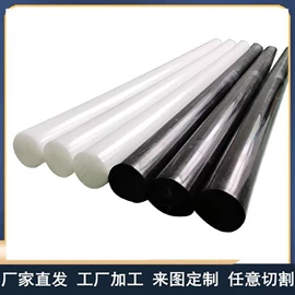 其他塑料棒;HDPE板;绝缘板