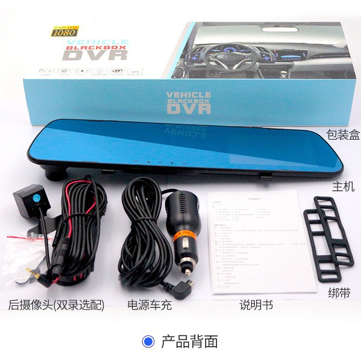 Zhongxing New HD Dual Lens Front and Rear View Mirror Dash Cam 4.5 inch Screen (Driving recorder) - 45-inch-hd-single-lens