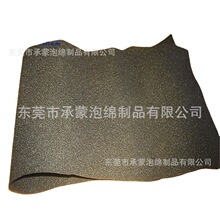NBR����10mm���]�װl�ݾ��� EPE������޸����