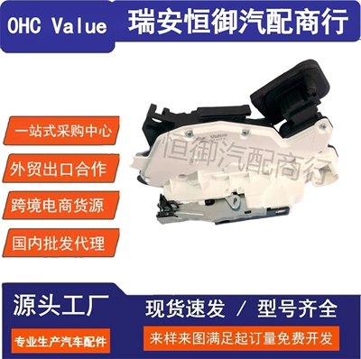 6Rd837015A Front Left 7-Pin Connector Suitable for Volkswagen New Santana, Golf 6, New Jetta, New Passat 2013 Model, Polo
