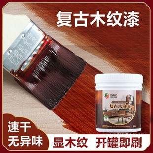 ľ�T��ľ�y������ľ�������ľ�^�Ҿ߸�ɫ��ľ����ˢˮ�Է��·¹�