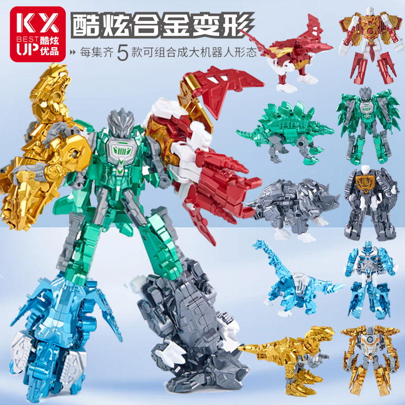 Cool and High-Quality Transforming Robot Dinosaur Mecha Model Boy and Children Educational Alloy Toy Tyrannosaurus Rex Gift