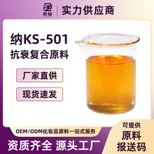 �{KS-501�ͺ�ԭ�Ͽ����ϴ��zԭ�ϳɾo�¿���ˮ���Ի��yƷ��޼�J��