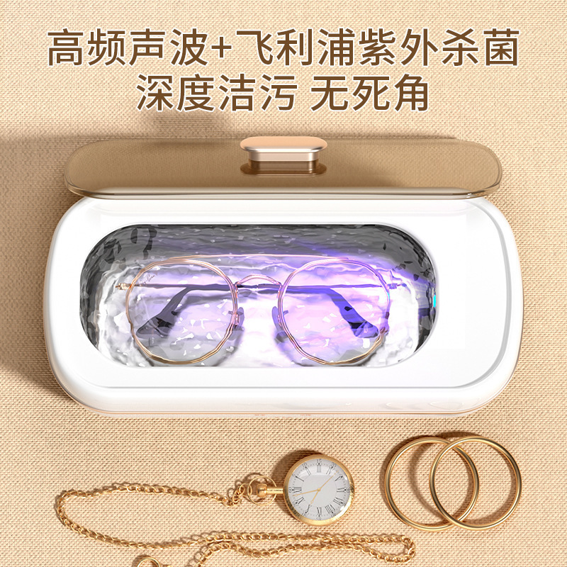 Ultrasonic cleaning machine for washing watches, jewelry, braces, portable eyeglass cleaner, household ultraviolet fully automatic cleaner Ultrasonic cleaning machine for washing watches, jewelry, braces, portable eyeglass cleaner, household ultraviolet fully automatic cleaner