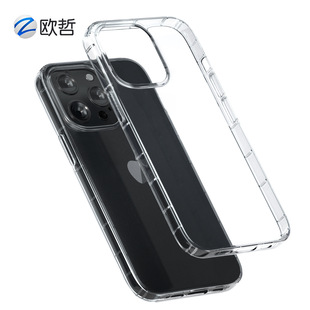 iphone16͸���֙C����|�Չ�TPU�O��17pro���o��ܛuv���L��ӡ���l