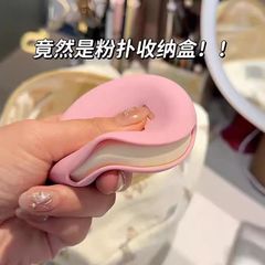 硅胶粉扑收纳盒防尘透气可水洗粉扑收纳工具便携保护套旅行盒