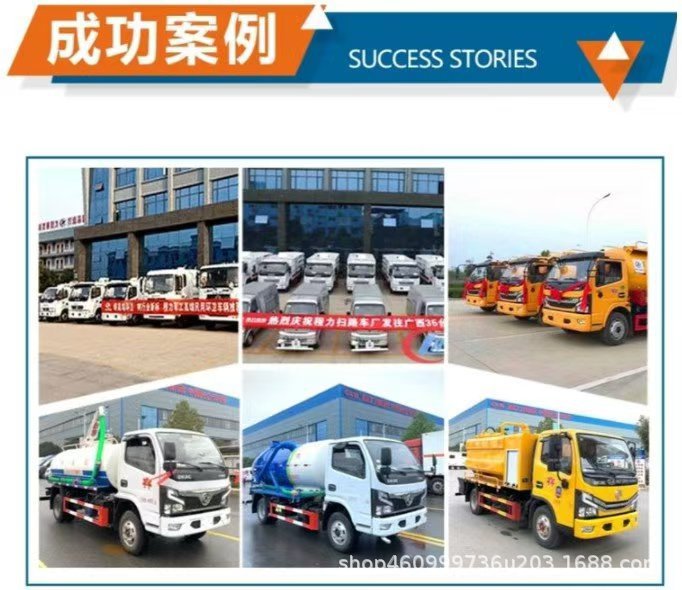 吸污网站图片