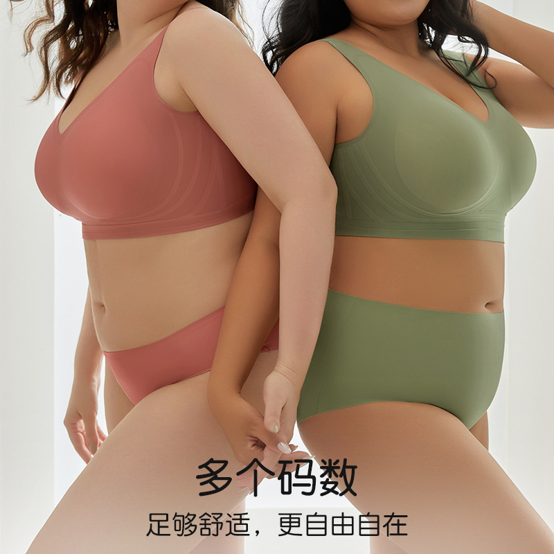 Cross-Border Women's Plus-Size Seamless Bra for Large Busts, Minimizing and Gathering, Suitable for Summer 100kg