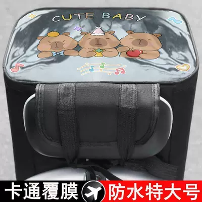 Electric car tail box – large-capacity electric bike trunk for
