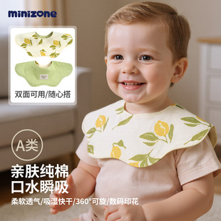 minizone�냺��ˮ�����������켃��a���Ů����������ˮ�냺��Ʒ