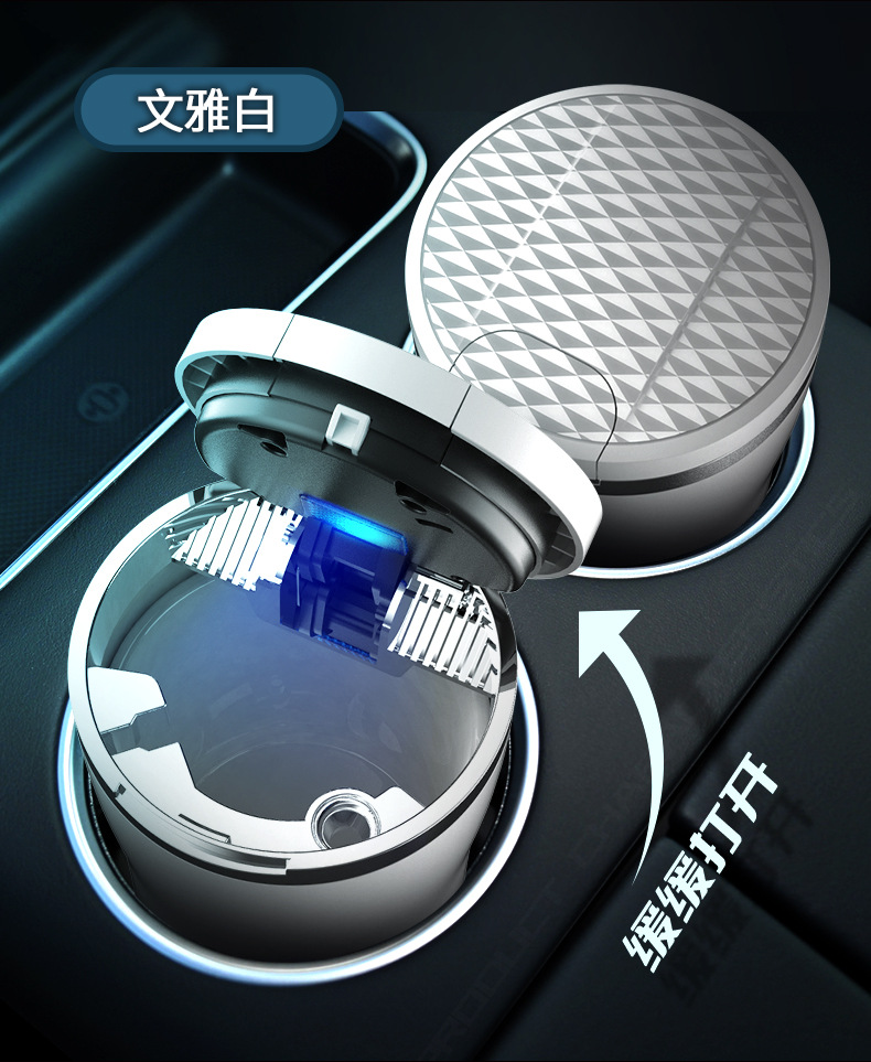 Car-Mounted Ashtray with a High-End Feel, Automatic Opening Lid, Dual-Use for Home and Car, Anti-Fly Ash Smoke Extinguishing Device, Black Technology Damping Switch