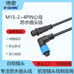 M15��ˮ�B�Ӿ���ĸ���Ӿ�о������^����̫���·�����Ʒ�ˮ���^