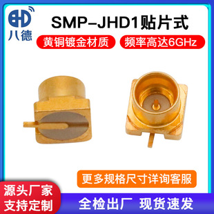 �F؛���lSMP-JHD�NƬSMP���^���l�B����Ī��������ܿvPCB�쾀��