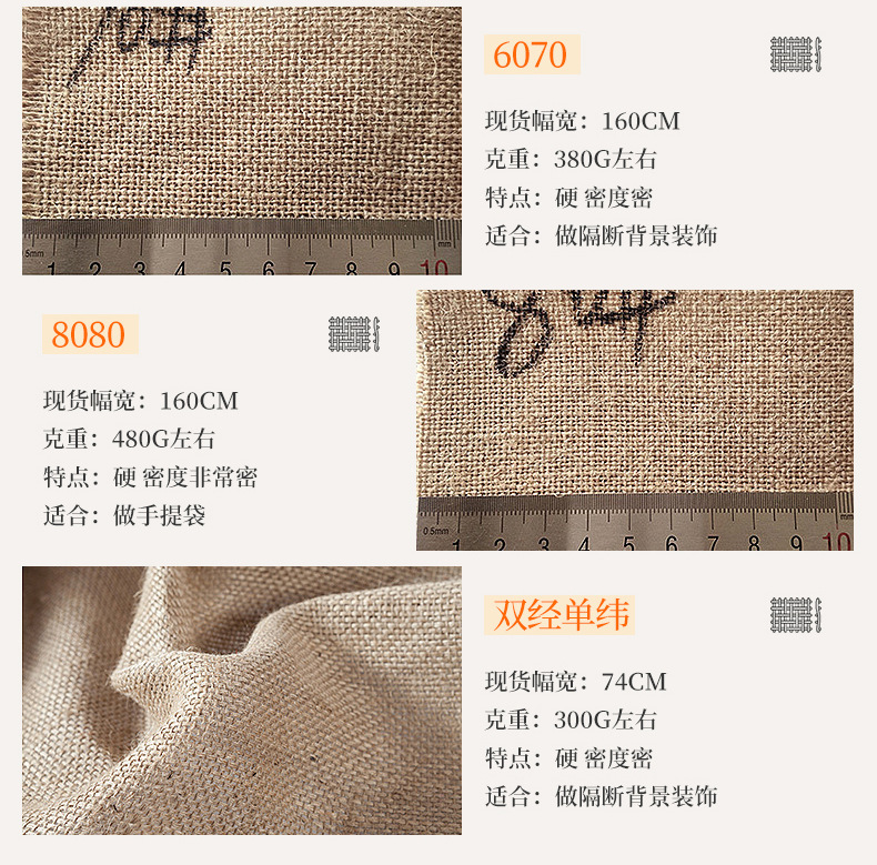 面料详情-拷贝_09