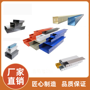 Hongji Galvanized Wire Trough Metal Bridge Trough Spray Wire Trough Factory Direct Sales Painted Wire Trough Bridge Wire Pipe