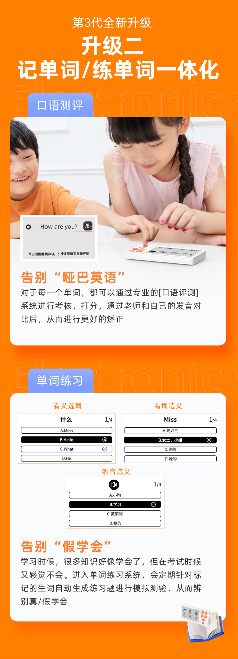 T10详情_03
