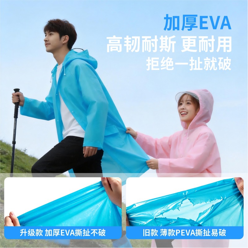 Impermeable EVA grueso para adultos, poncho portátil de una pieza, largo, impermeable, para senderismo y actividades al aire libre, venta al por mayor y personalización. image 4