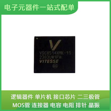 VSC8514XMK-11 QFN-138 L7812ABV ULN2003G-S16-R TMS320F28379DP