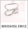 0012 silver