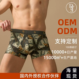 女士三角裤;女士丁字裤;男士平角裤