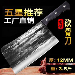Big Bone cutting knife special knife for bone cutting knife spring steel knife manual forging bone cutting knife butcher meat cutting knife