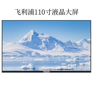Philips (PHILIPS)110 "LCD HD Business Large Screen 110BDL2450QJ