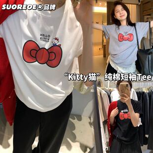 SUOREOE&reg;����Hello Kitty������Yӡ�����伃���������A�IT��