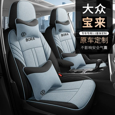 Modelə uyğun (Original) oturacaq örtükləri | Coverage Car Seat Cushion