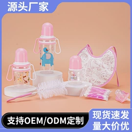 奶瓶;奶瓶相关;刀叉勺套装