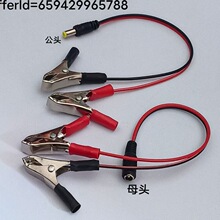 �ƿ�A DC�t�ڹ��^ĸ�^�D�{�~�A�Ӿ� �ƿ��늾���늳��Դ�yԇ��