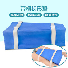 梯形体位垫髋关节骨科腿垫瘫痪病人康复海绵下肢垫分厂家供应保健