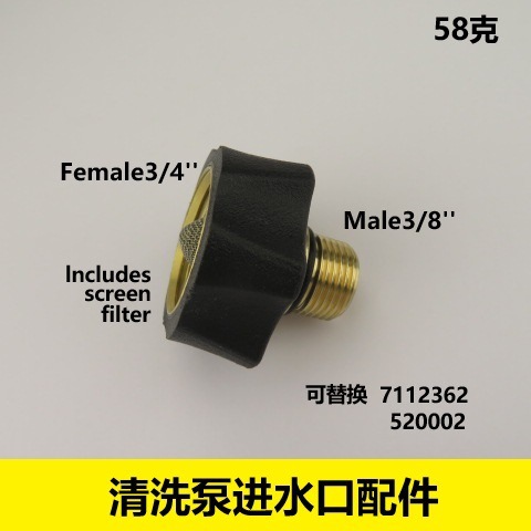 Accesorio de entrada de bomba de lavadora Pieza reemplazable7112362 520002 Conector de entrada de agua7110166