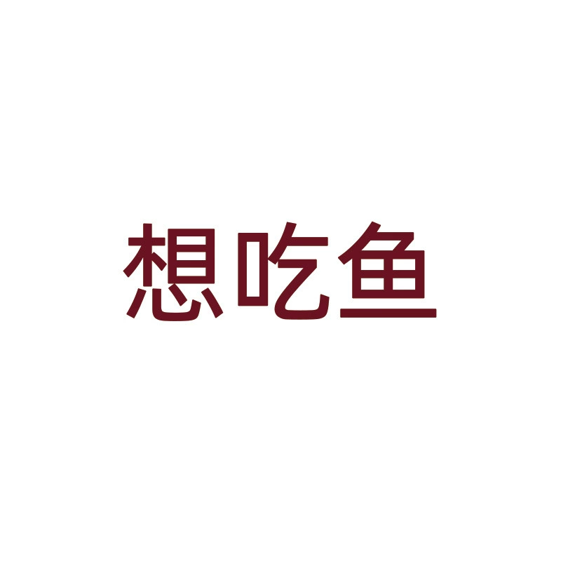 Карточный мультфильм четыре сезона бытовой коврик для стиральной машины на кухне, коврик для ванной комнаты, входная дверь, грязные коврики, переход кCross-border