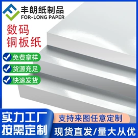 描图、绘图纸;文化印刷用纸;新闻纸