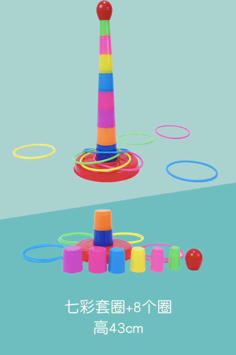 Juguetes de jardín de infantes elefante ferrule sensoriales y concentración ferrule para niños arrojar ferrule juegos al aire libre